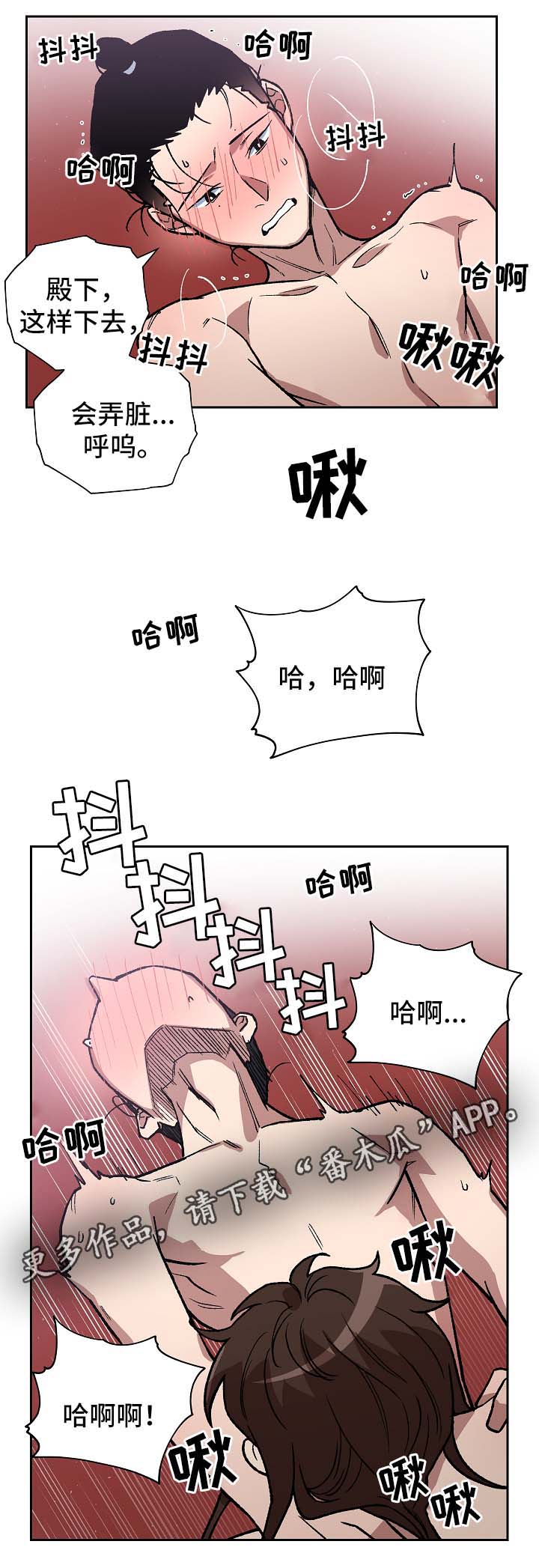 第124章：拥抱你15