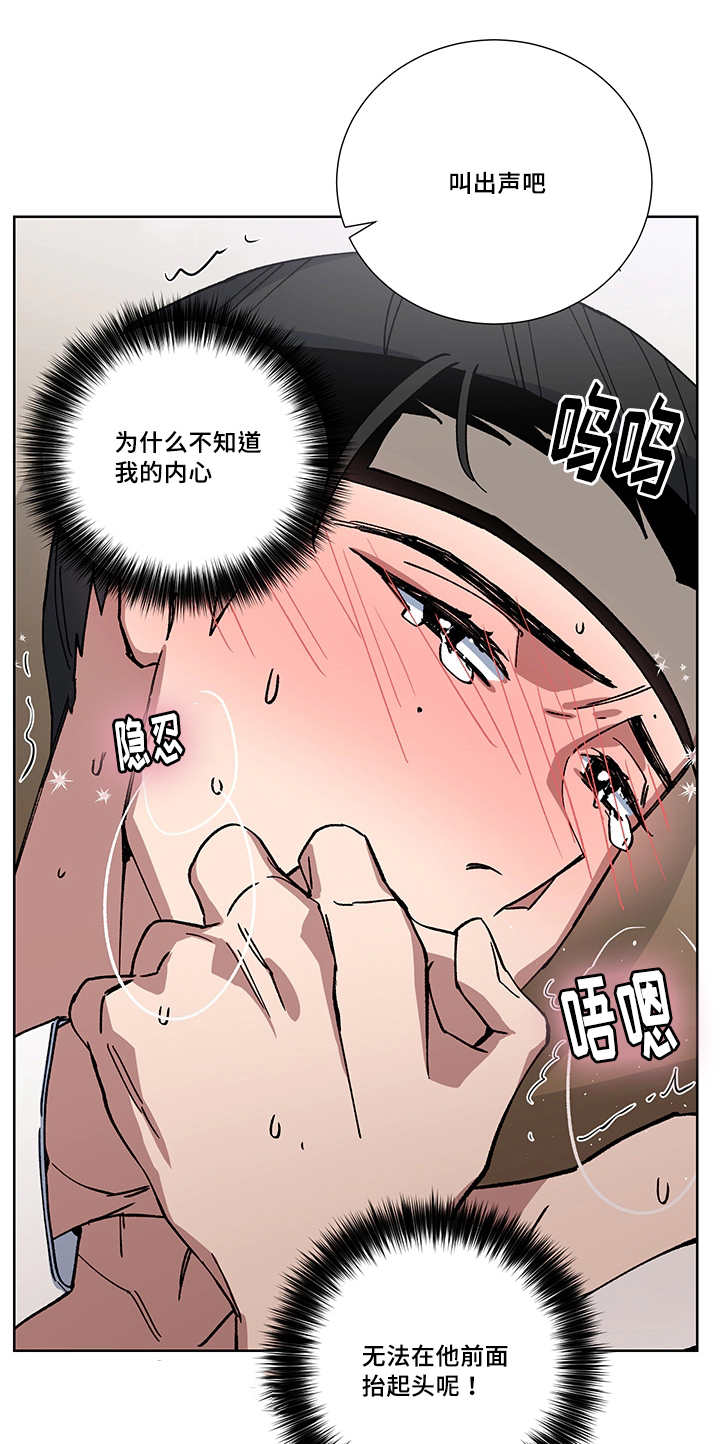 第25章：你的情人2