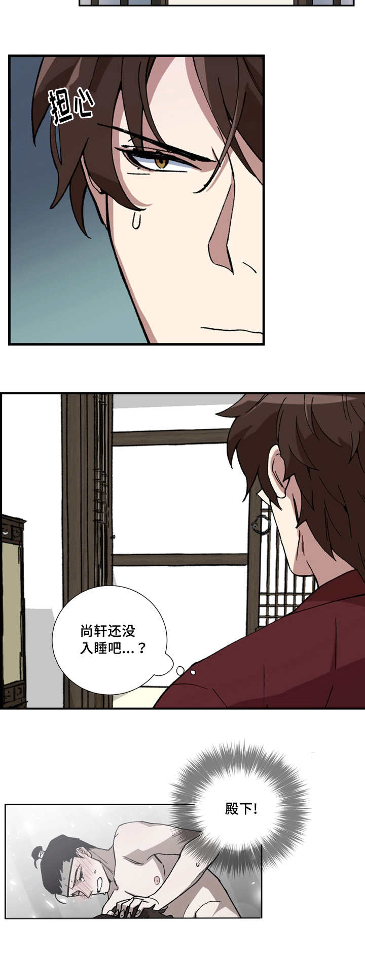 第17章：一起散步1