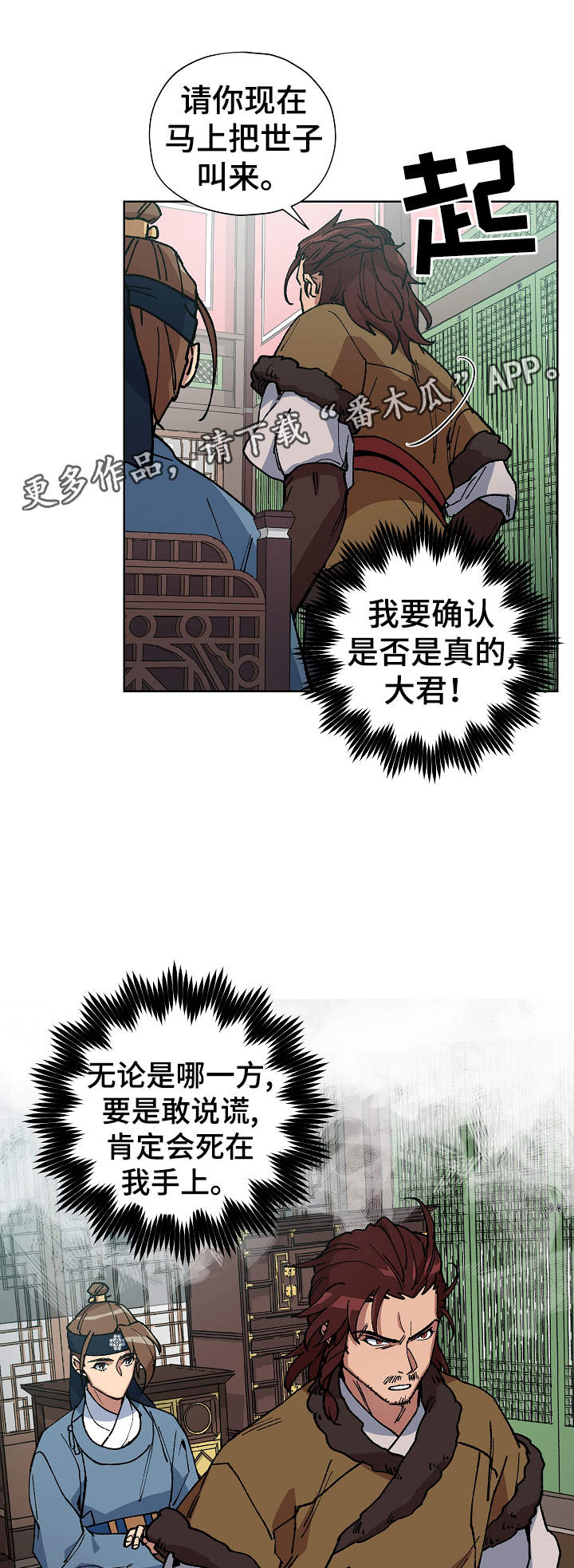 第62章：事实9