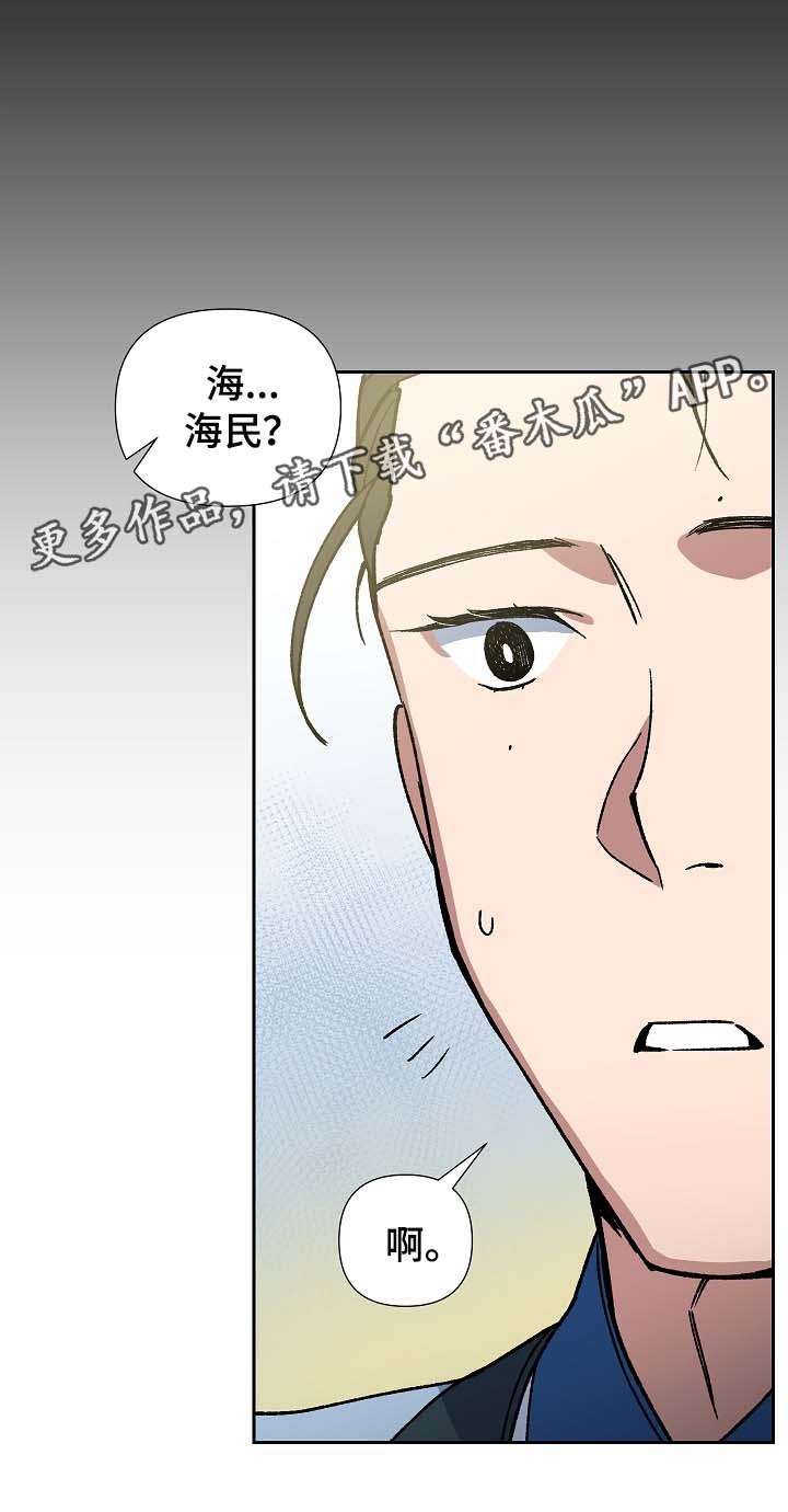 第82章：一起去买菜16