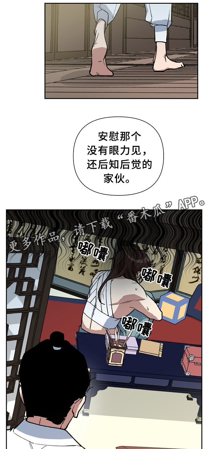 第123章：各自的幸福15