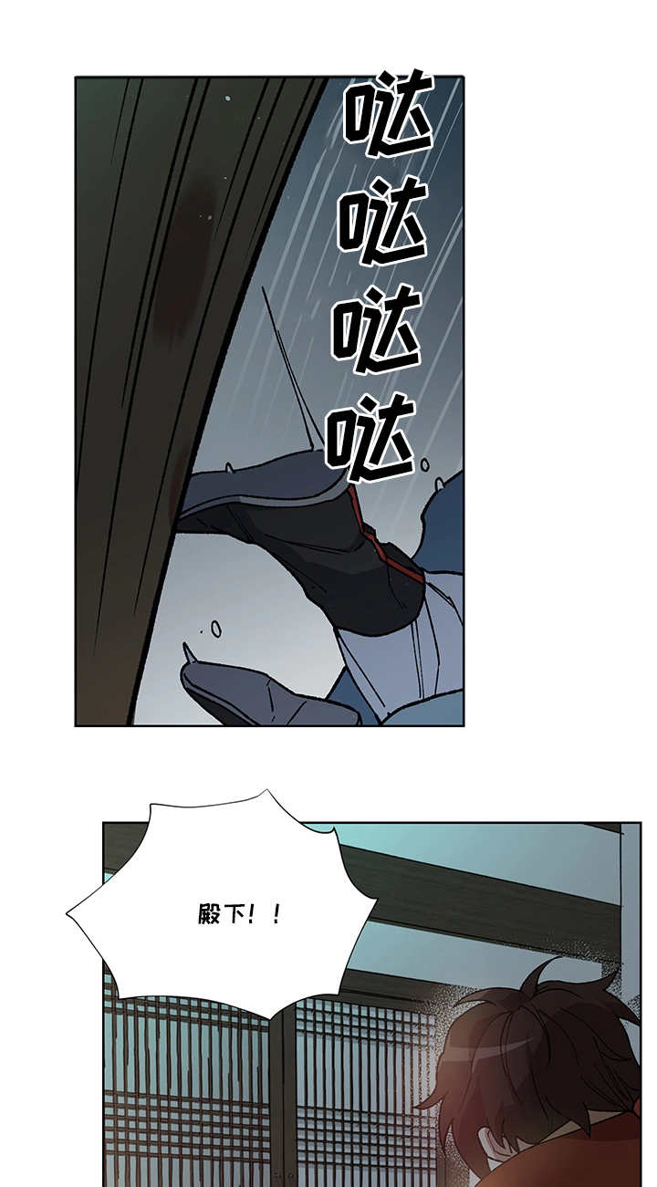 第27章：他属于我3