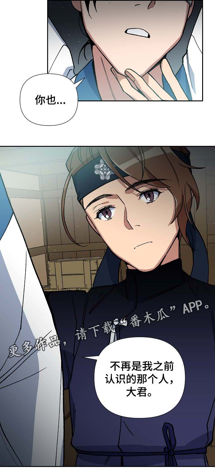 第85章：请你去死吧2