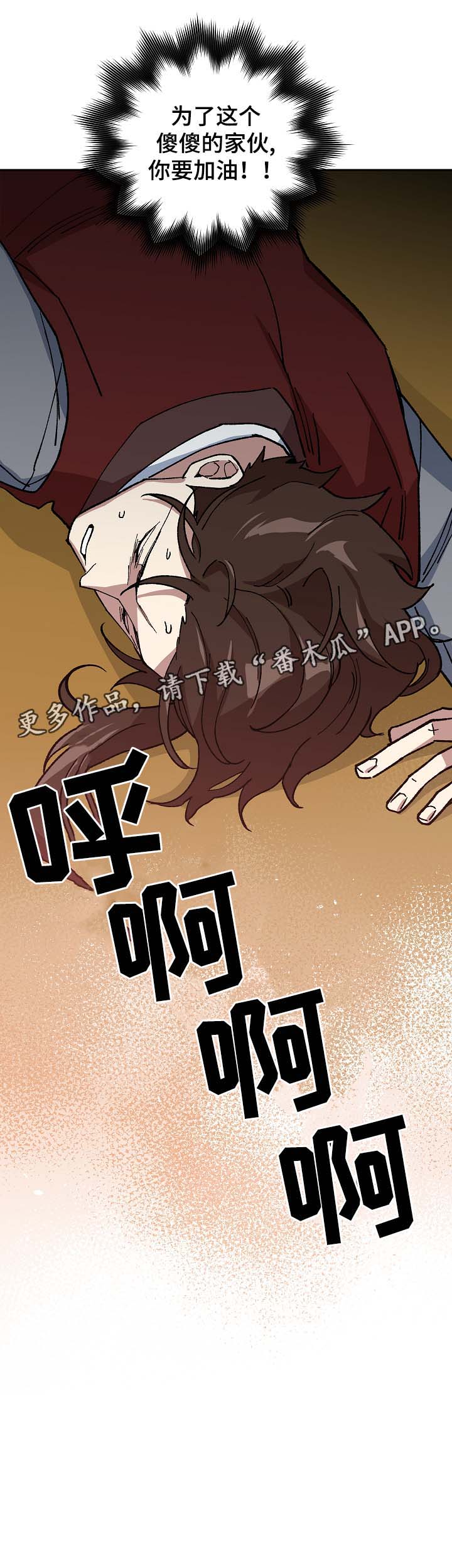 第91章：强制喂药11