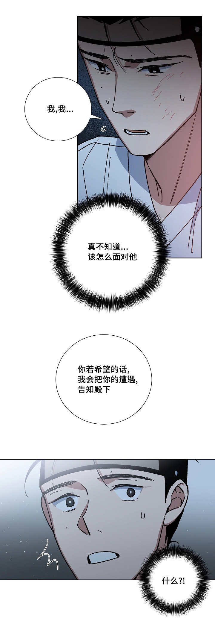 第30章：怎么面对6