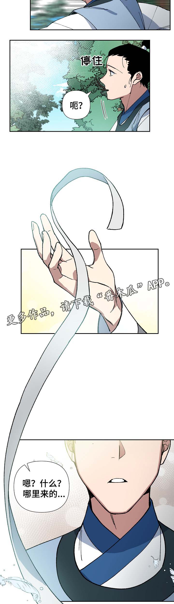 第82章：一起去买菜6