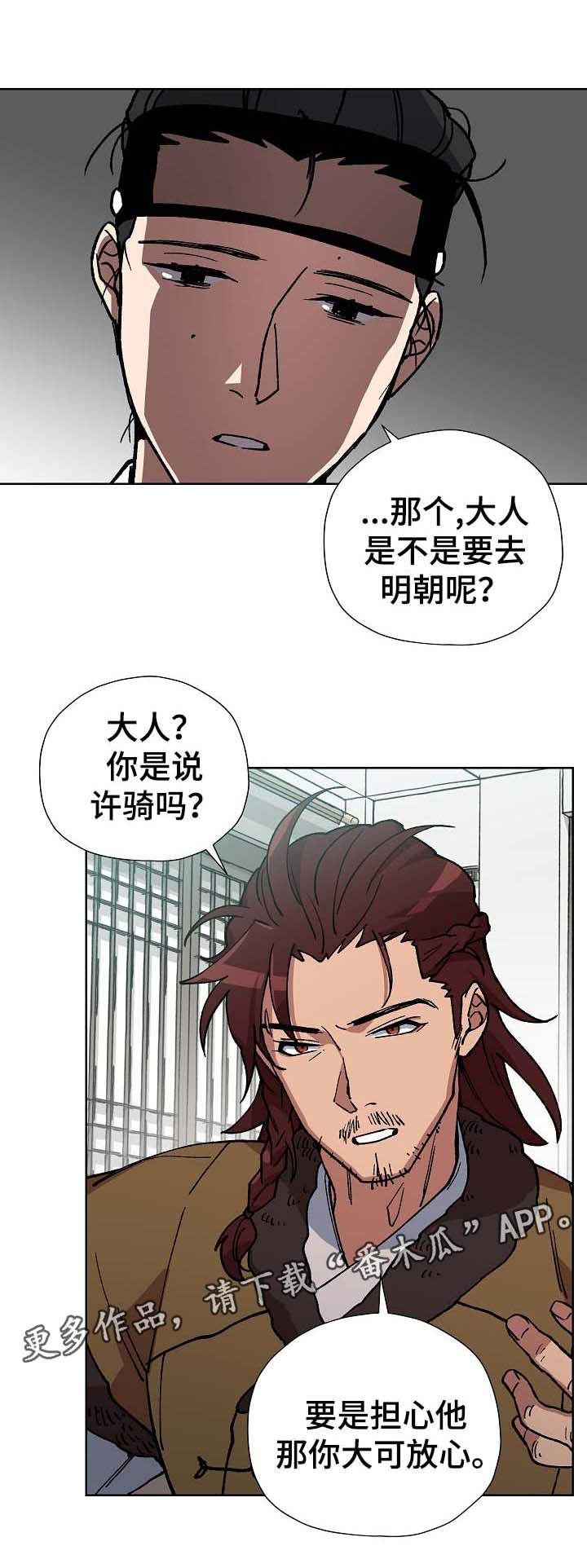 第65章：不可能5
