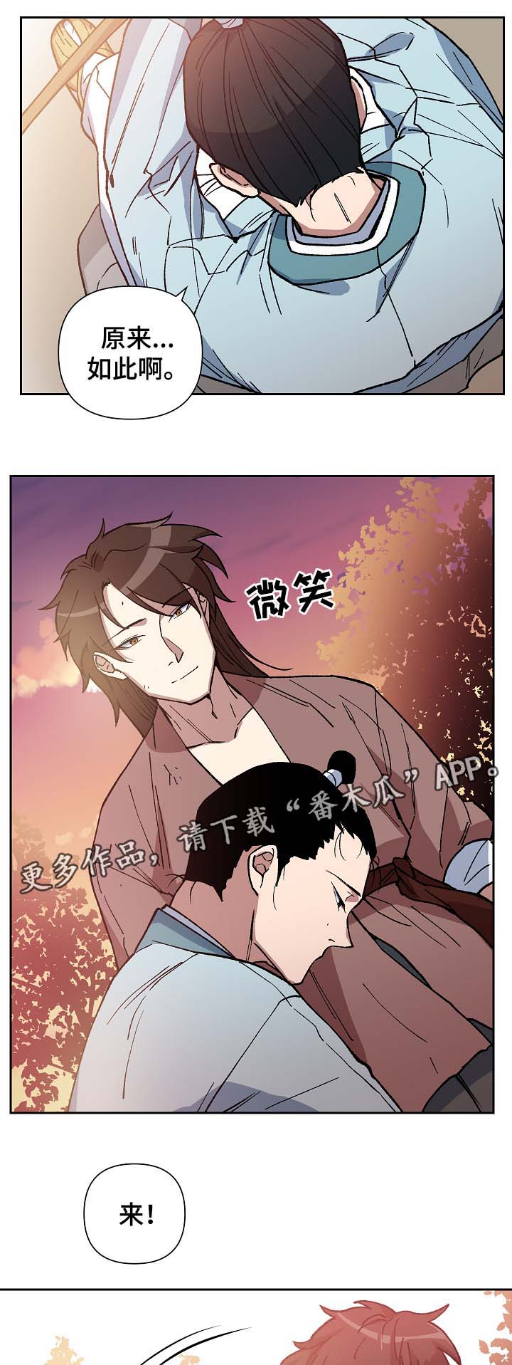 第94章：被欺辱14