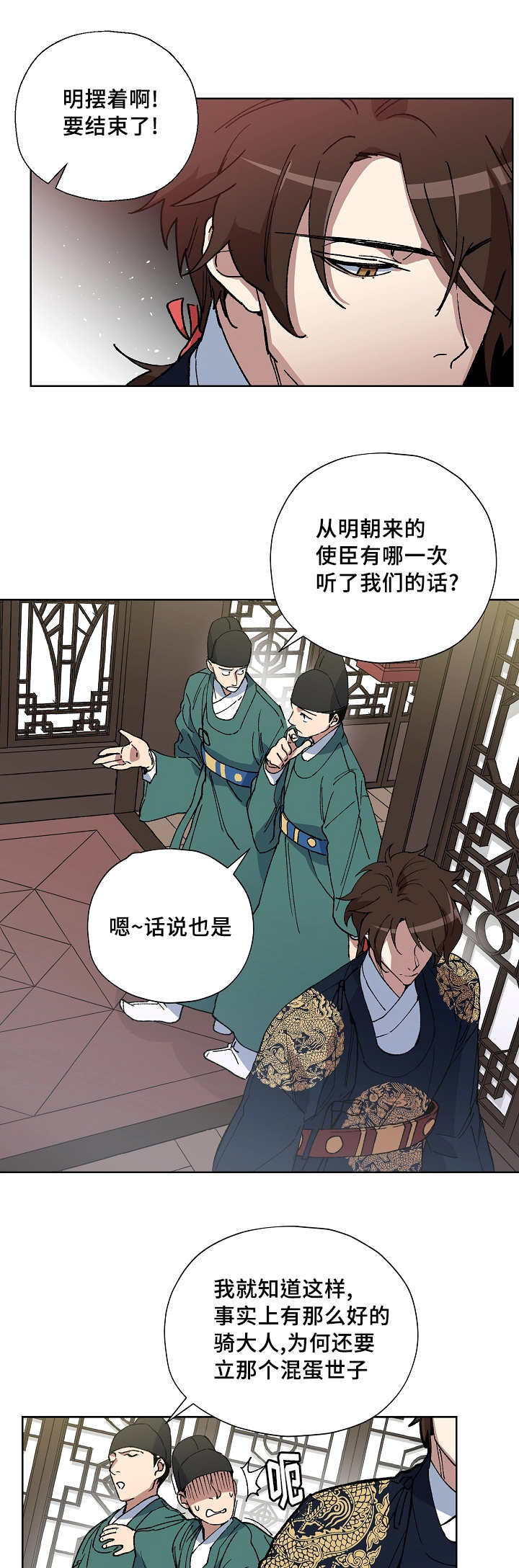 第39章：你都知道0