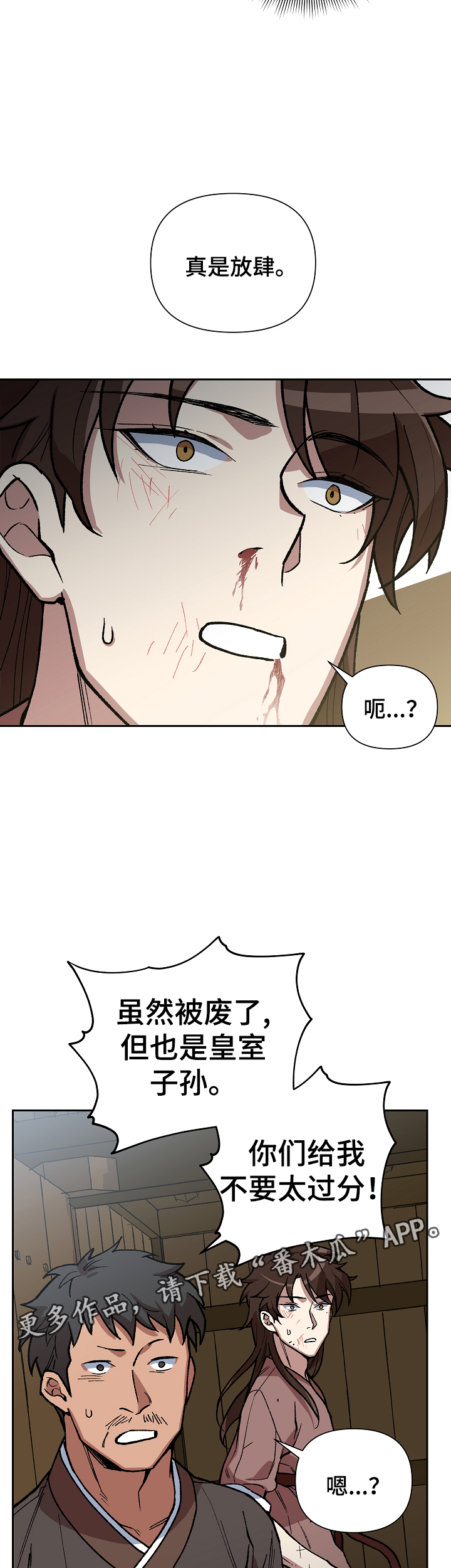 第99章：父亲的噩耗17