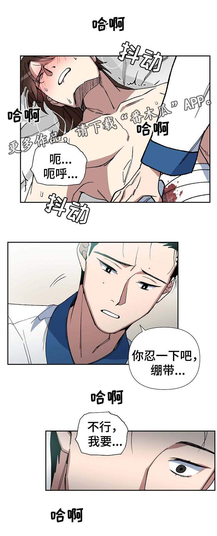 第73章：我要救海民9