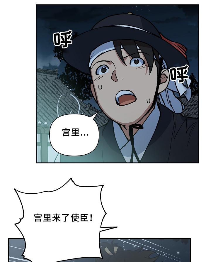 第118章：再见了,殿下1