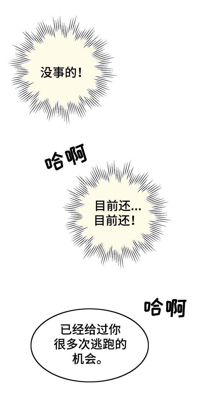 第60章：成为你的人4