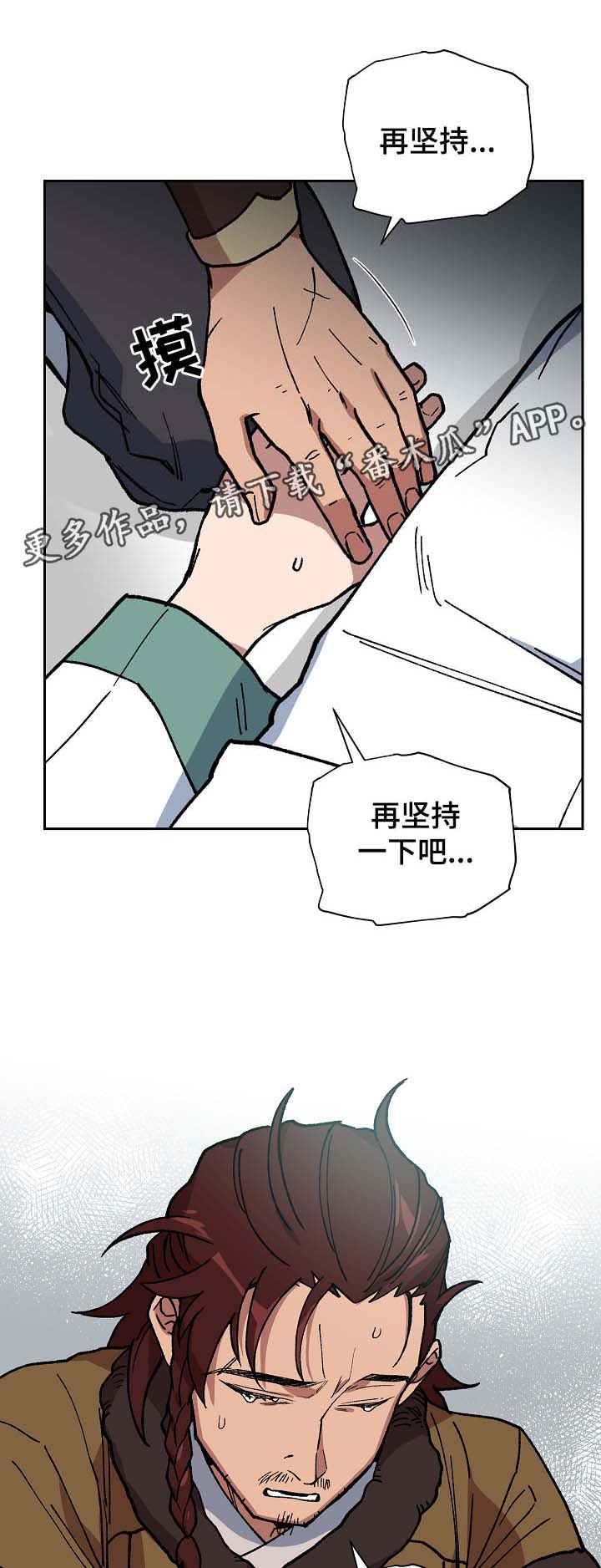 第89章：催吐毒物11