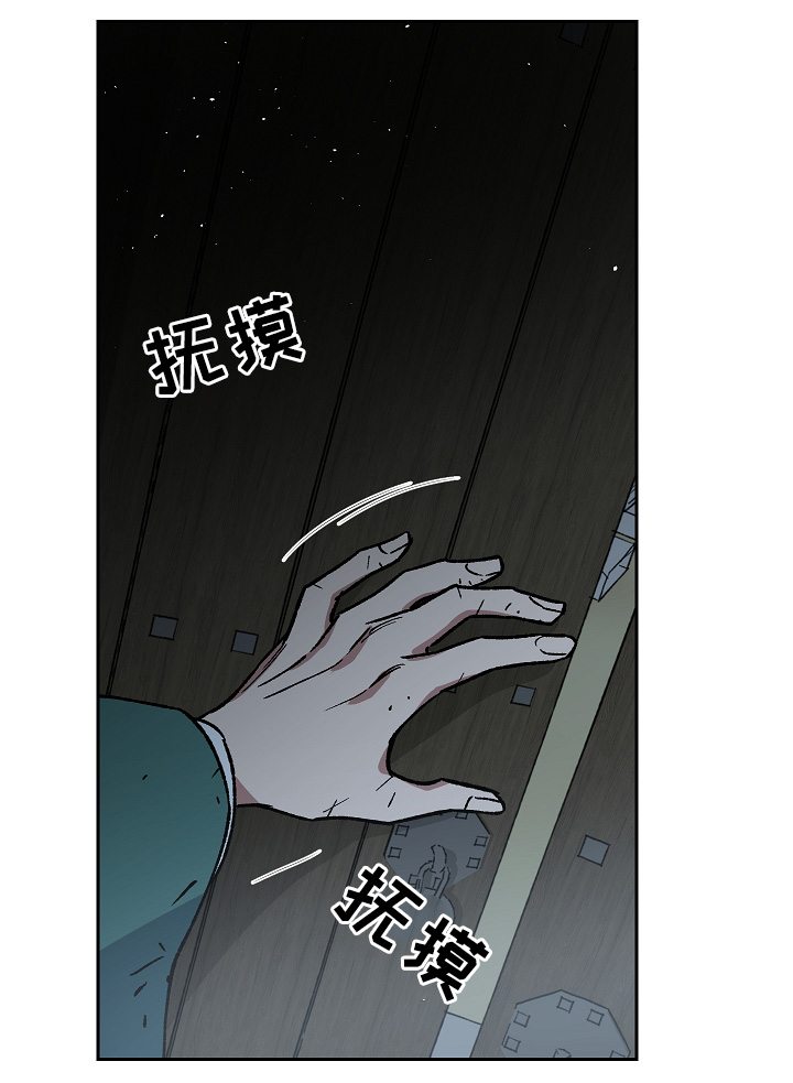 第122章：最近又最遥远的距离0