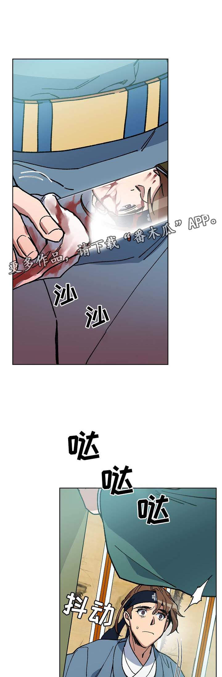 第65章：不可能15