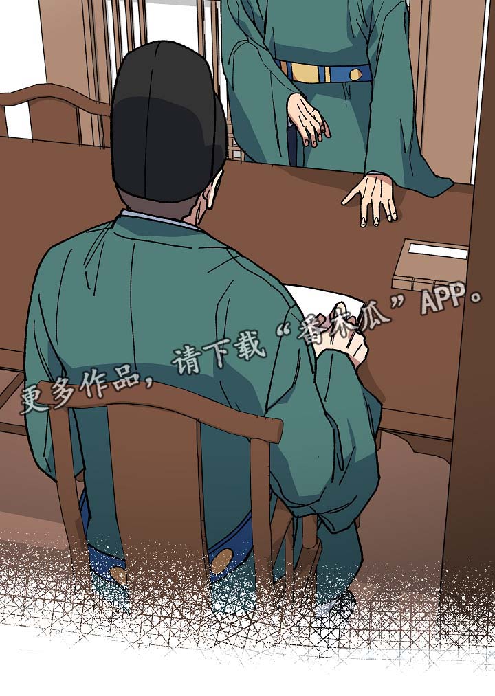 第61章：谁也不能让你哭泣3