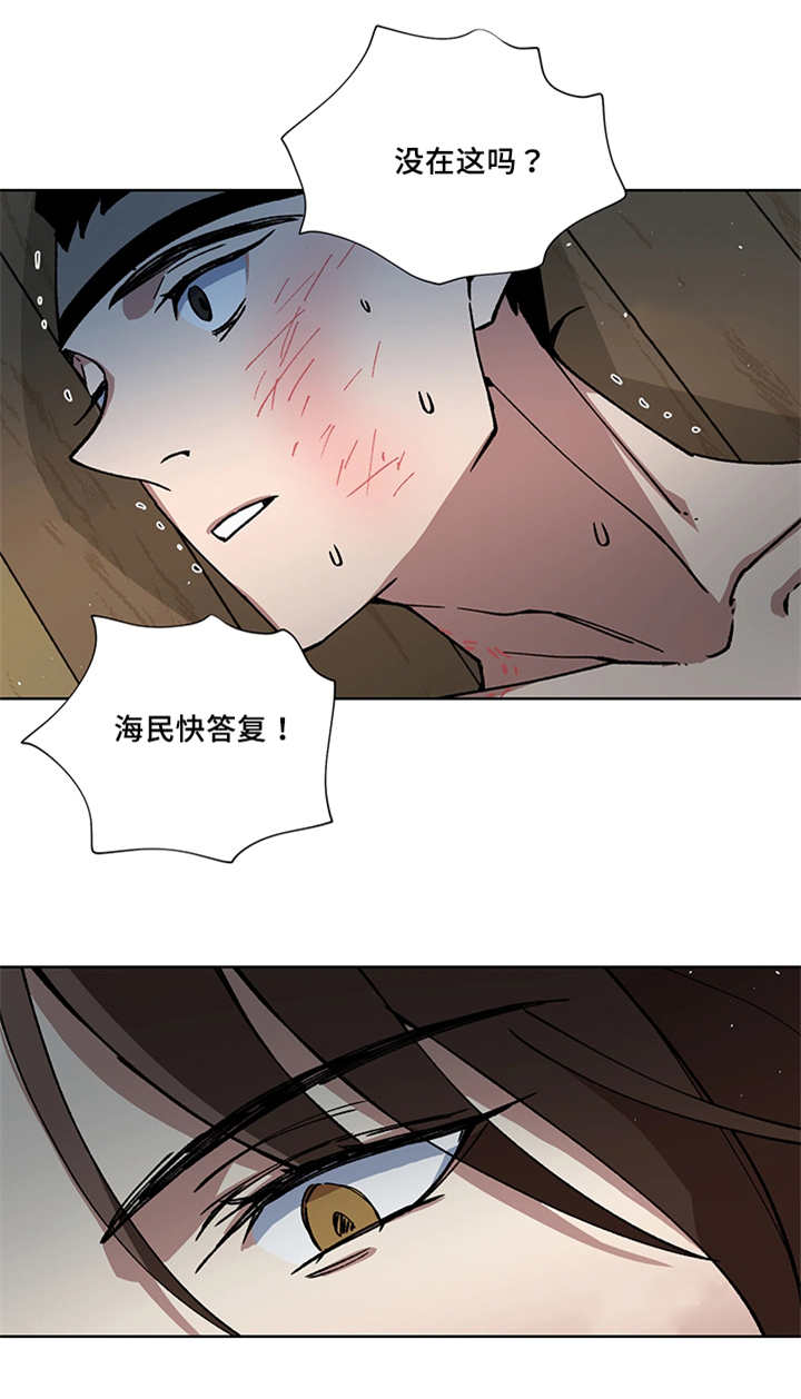 第24章：我的主人0