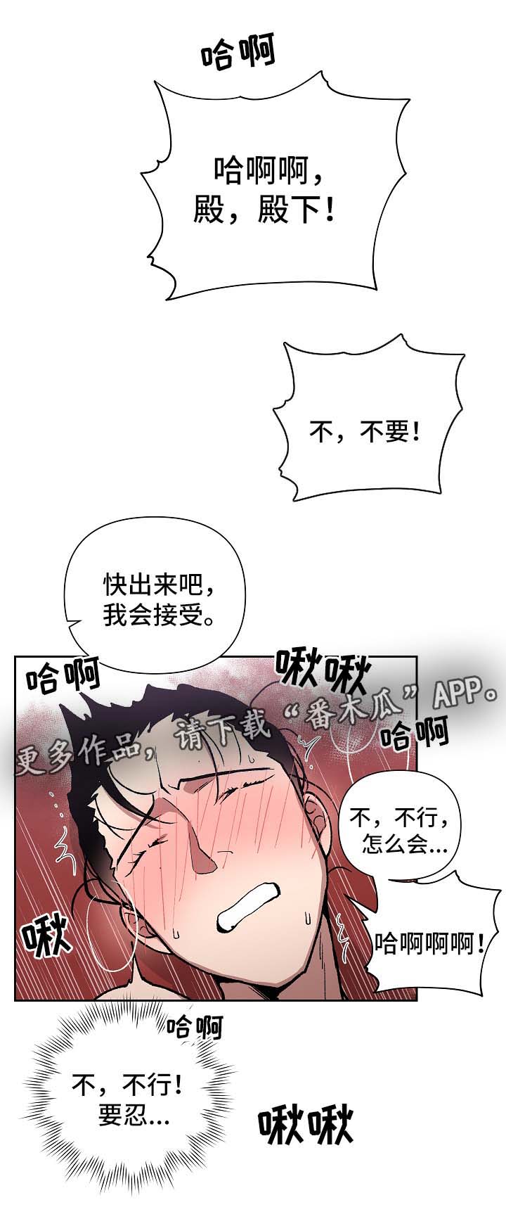 第124章：拥抱你16