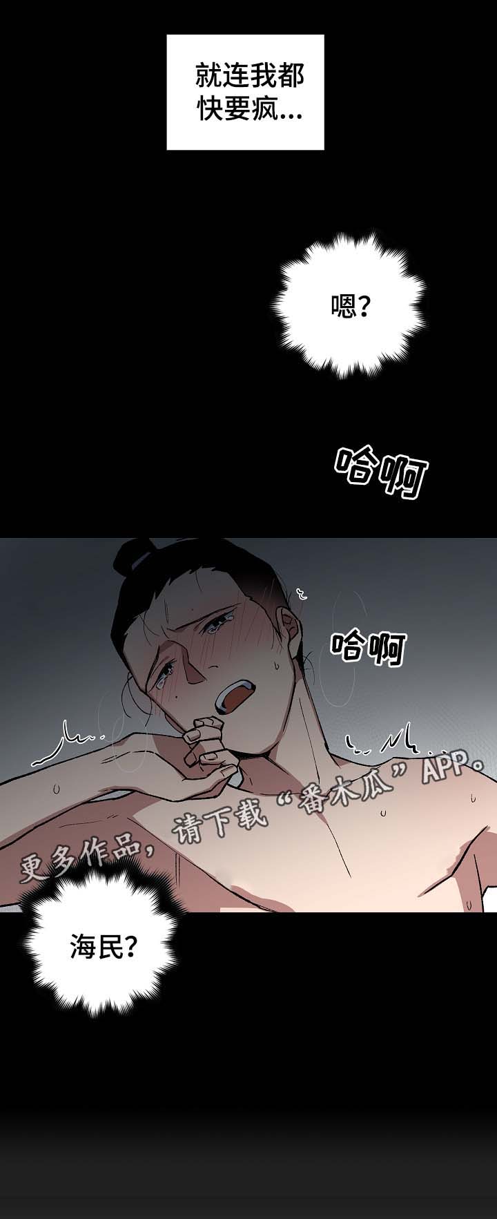 第96章：苦中作乐1
