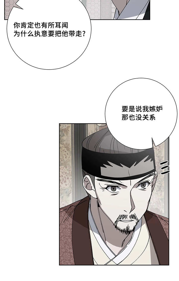 第20章：给你奖赏9