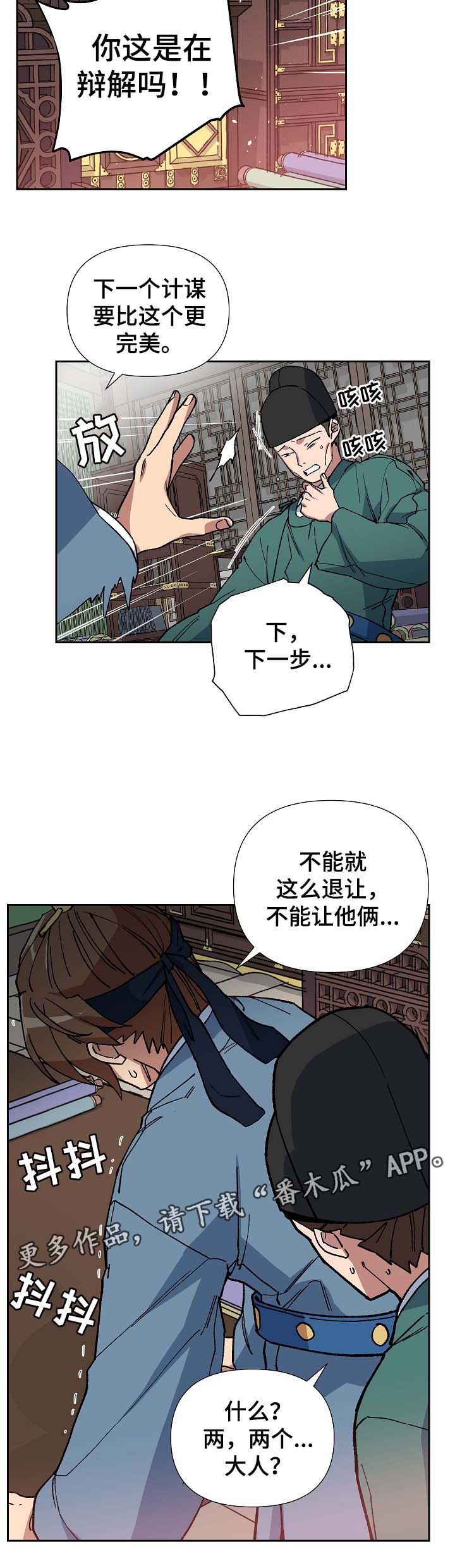 第78章：讨厌，但不厌恶5