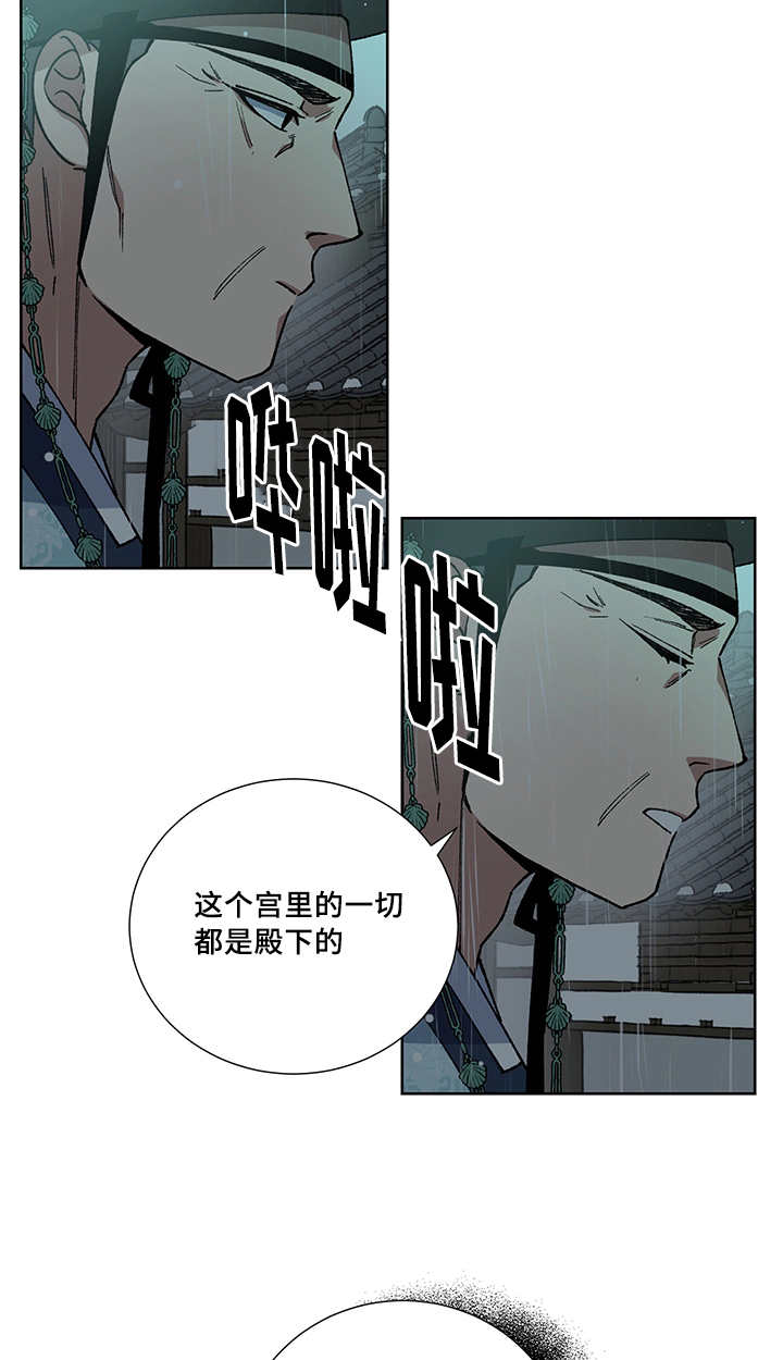 第28章：你的希望6