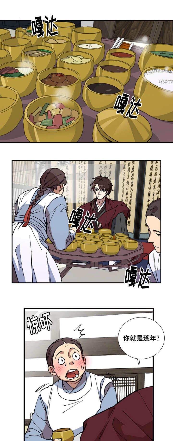第16章：非常感谢8