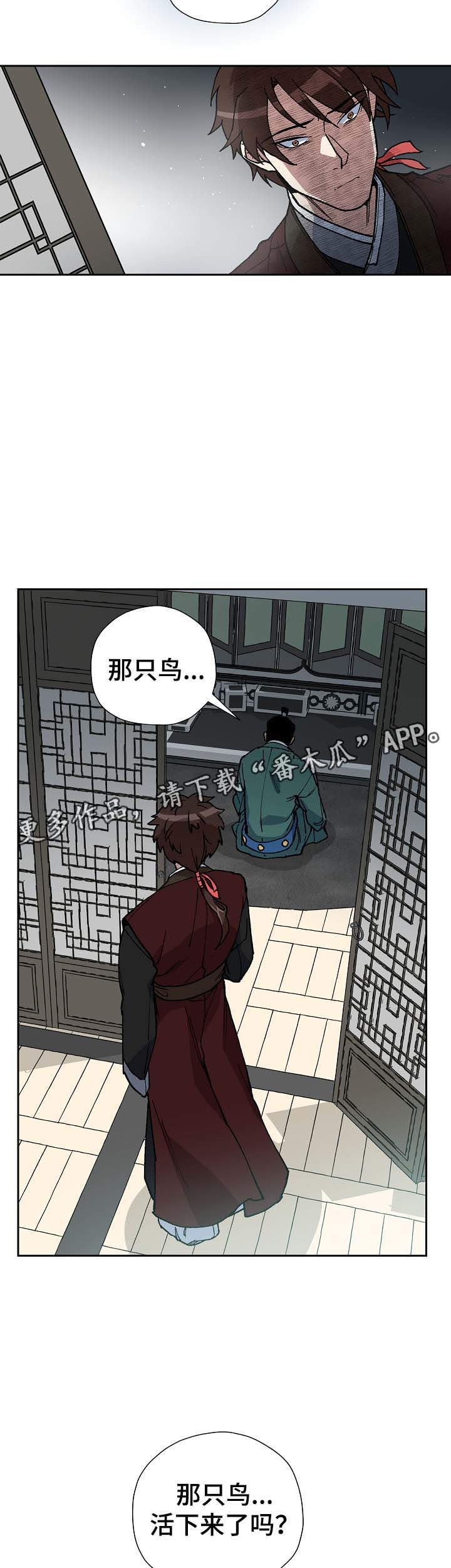 第68章：到此为止1