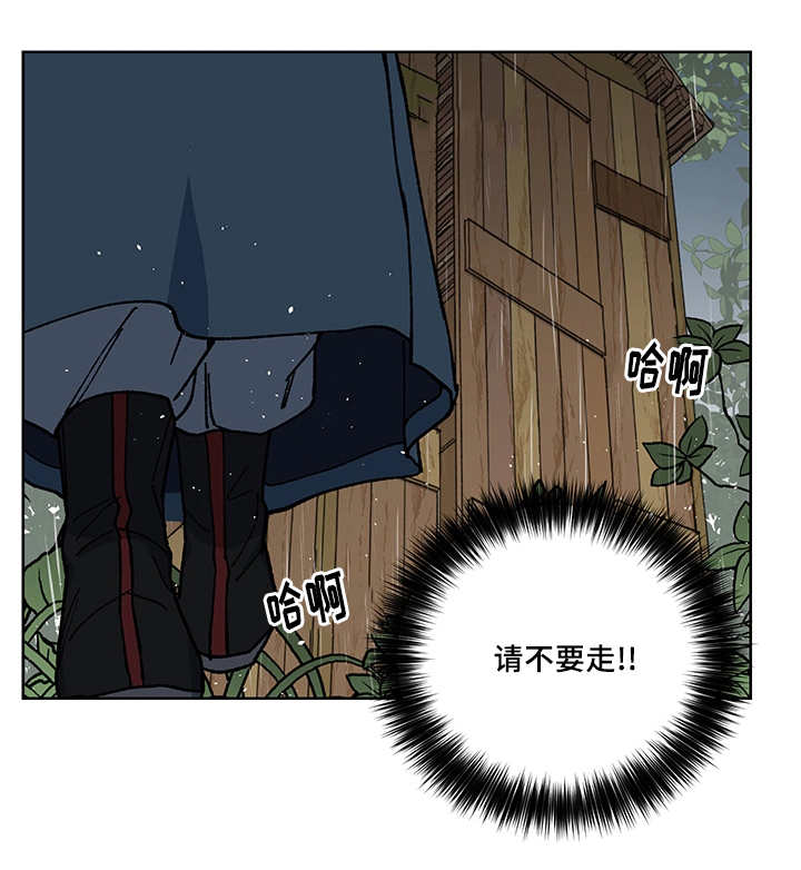 第26章：我的内心2