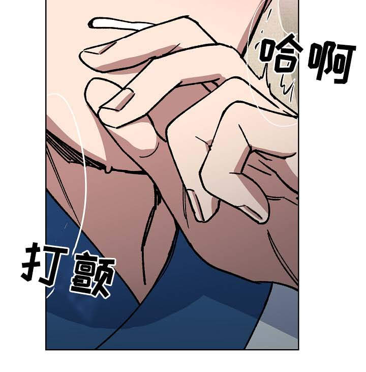 第71章：刺客3
