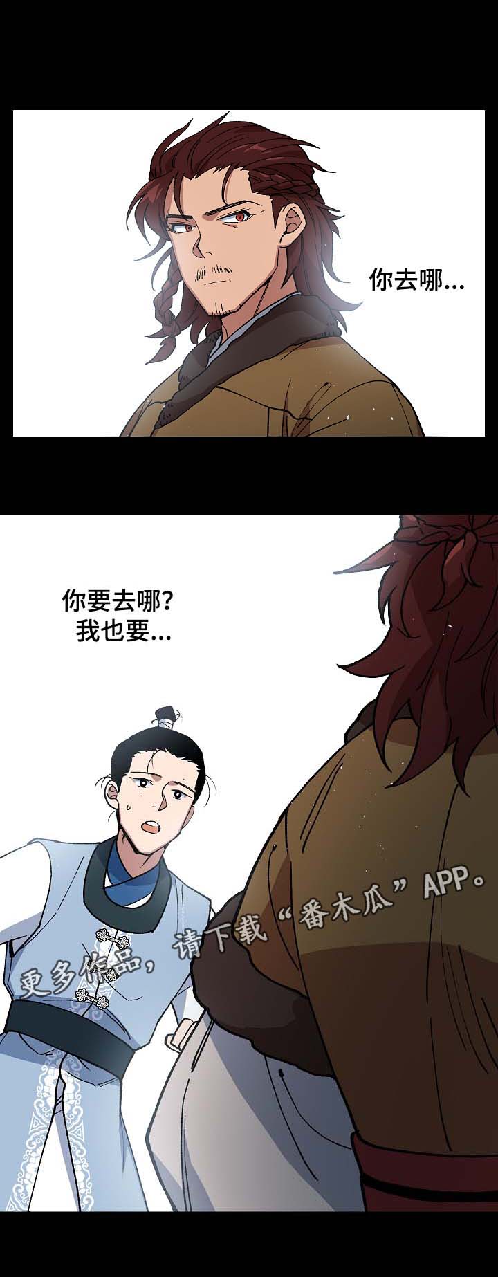 第88章：药性发作1