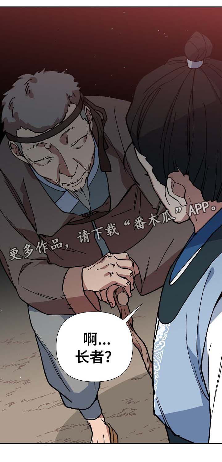 第84章：被劫持3