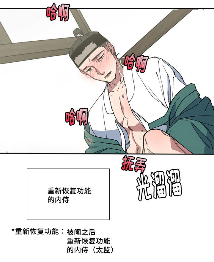 第1章：未来至尊2