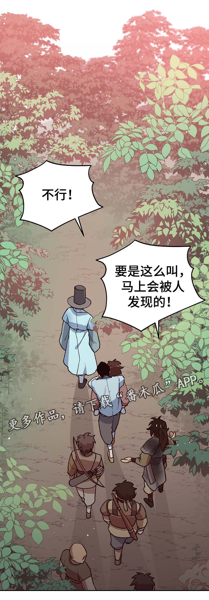 第105章：帮凶3