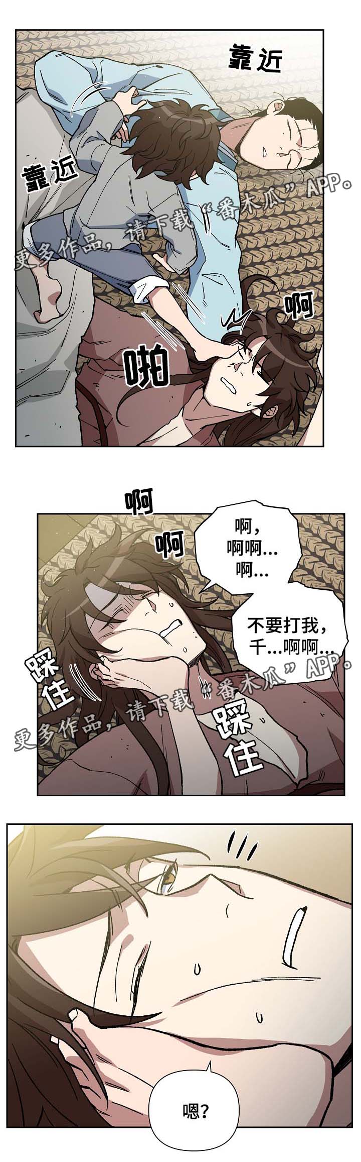 第109章：发粥17