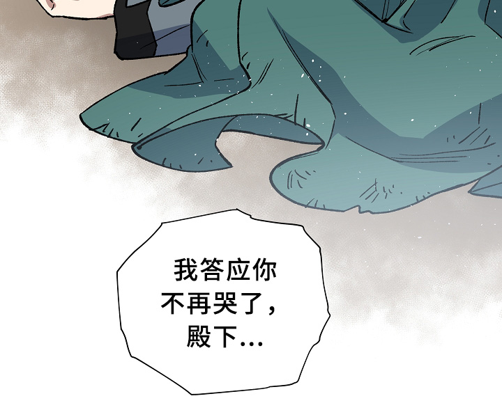 第122章：最近又最遥远的距离20