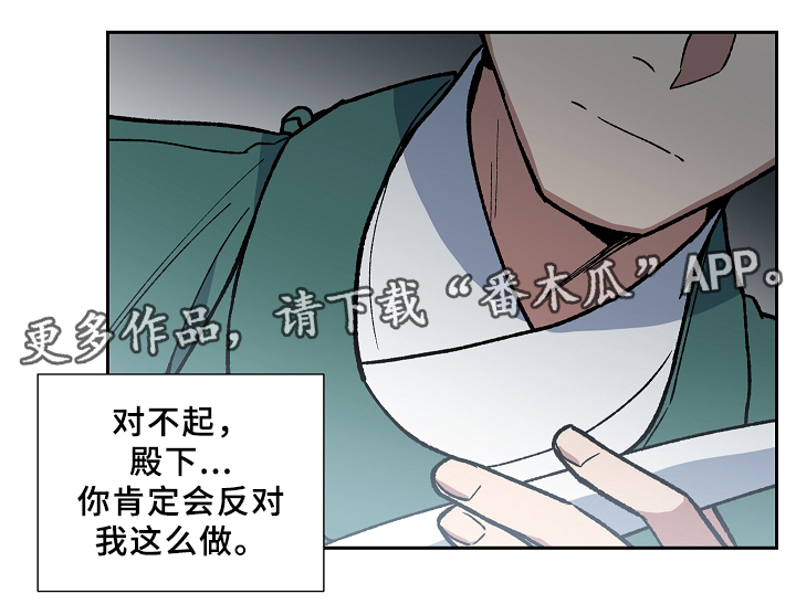第118章：再见了,殿下15