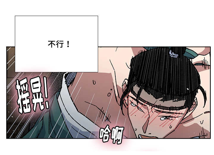 第25章：你的情人18
