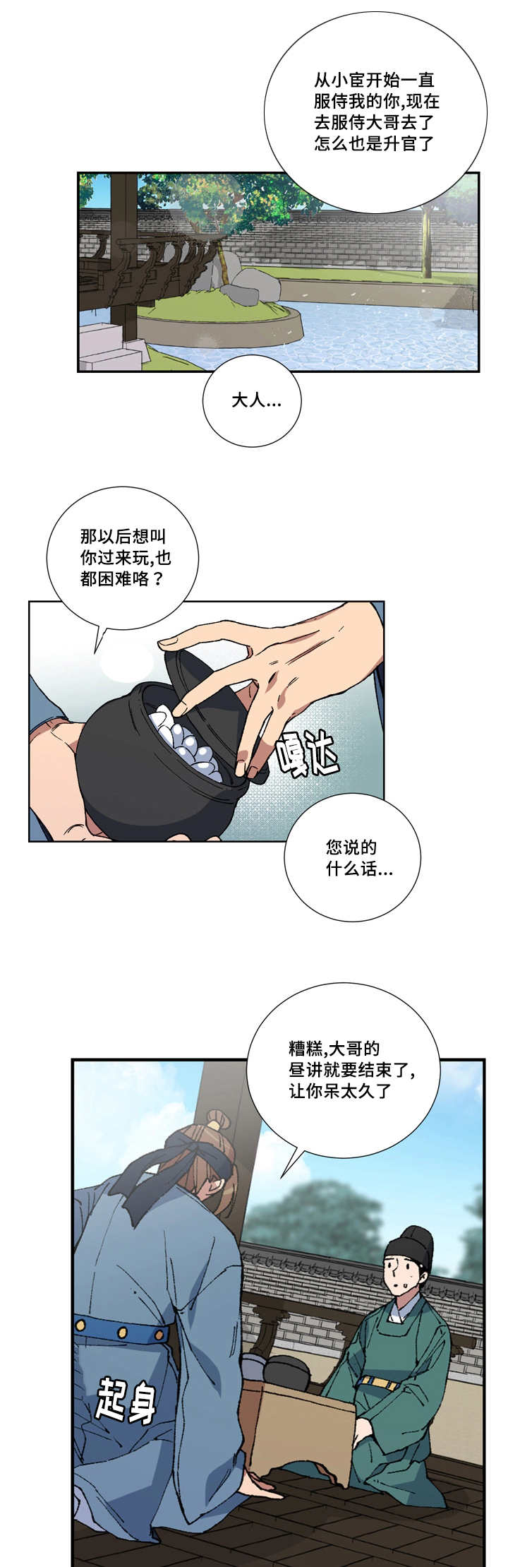 第5章：我要检查0