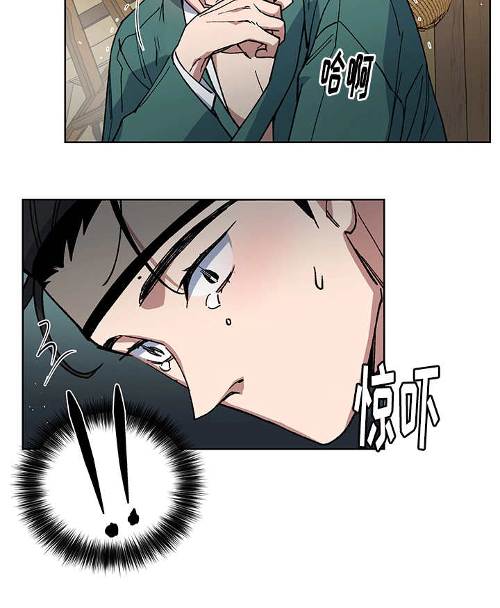 第26章：我的内心18