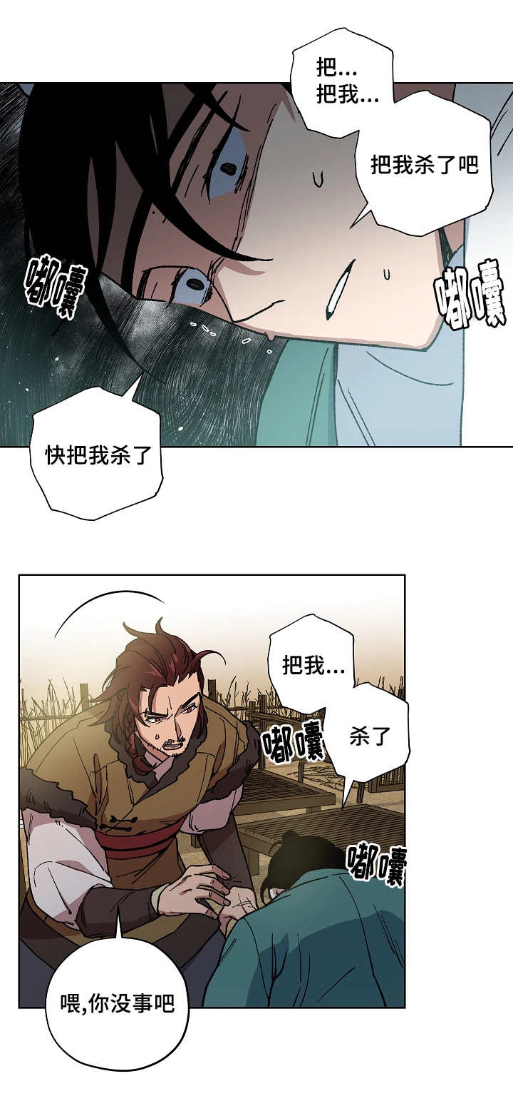第46章：意外收获8