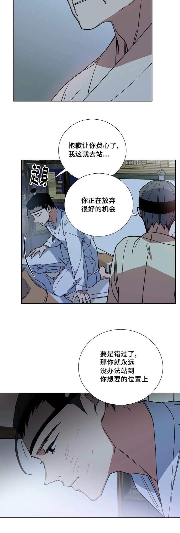 第30章：怎么面对9