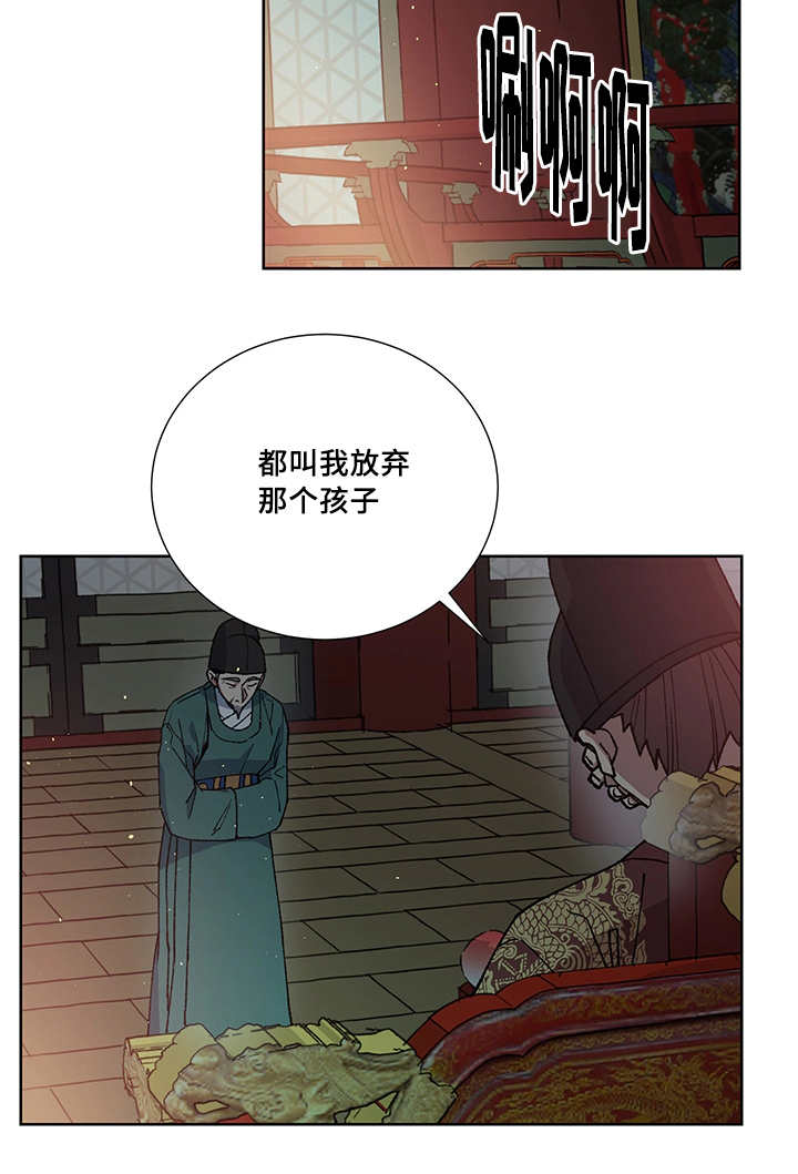 第28章：你的希望14