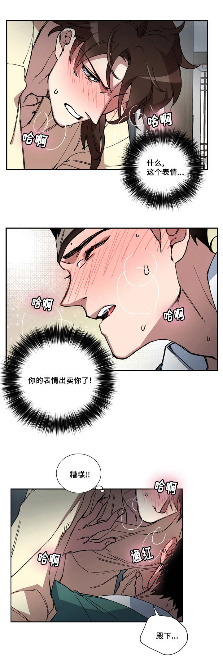 第7章：我很想他0