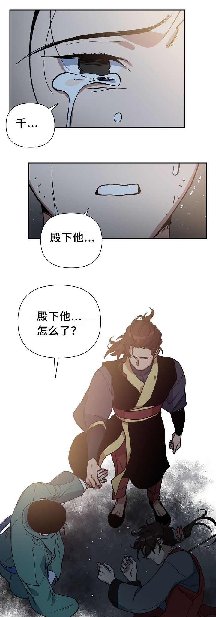 第122章：最近又最遥远的距离11