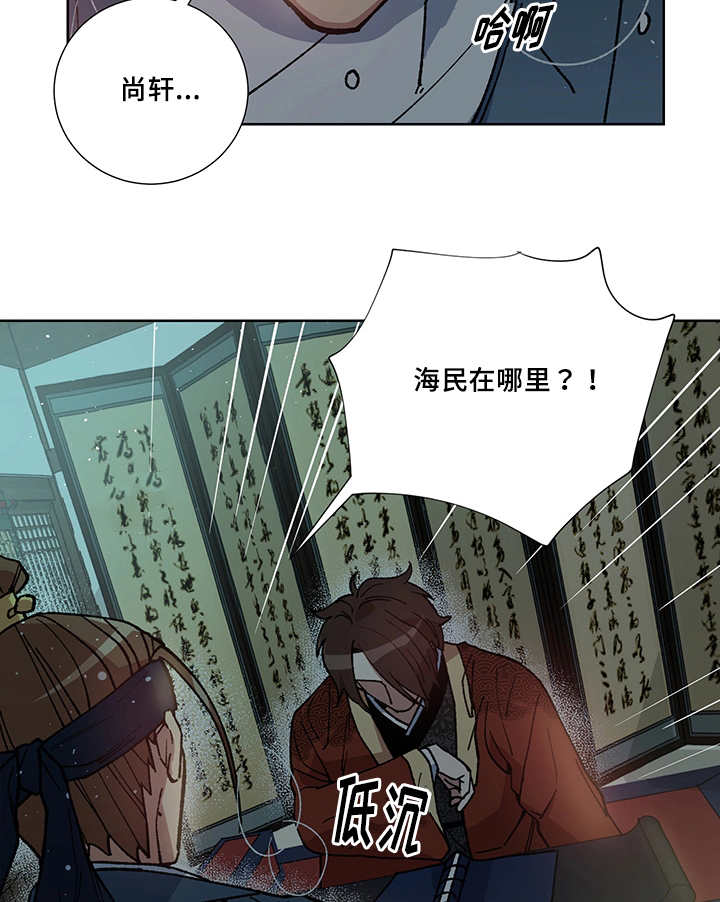 第27章：他属于我6