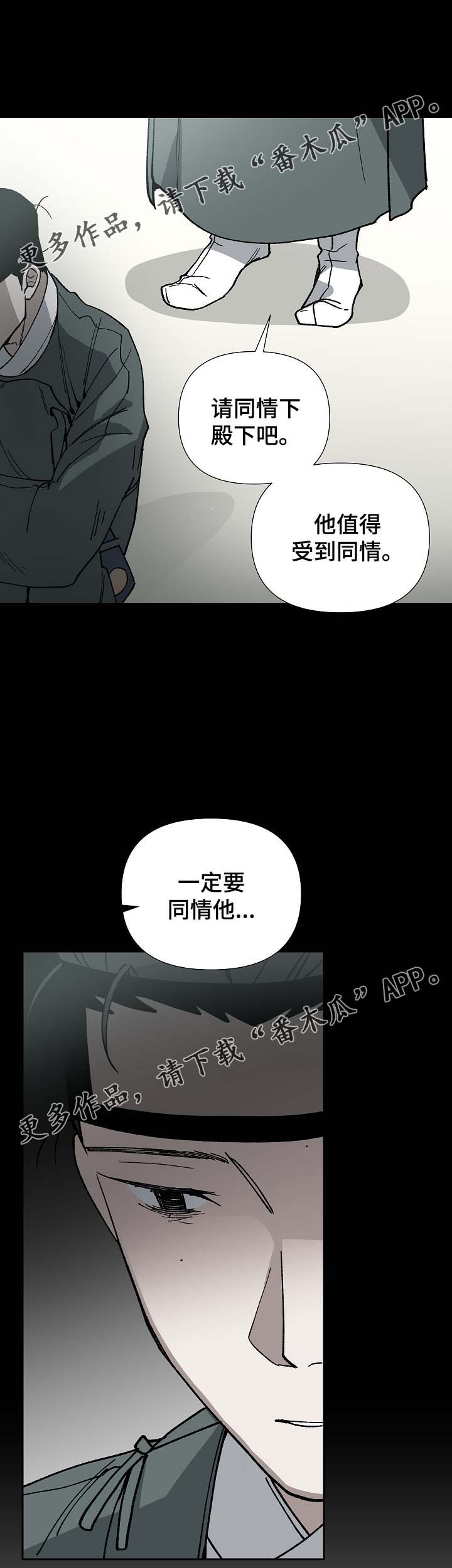第82章：一起去买菜15