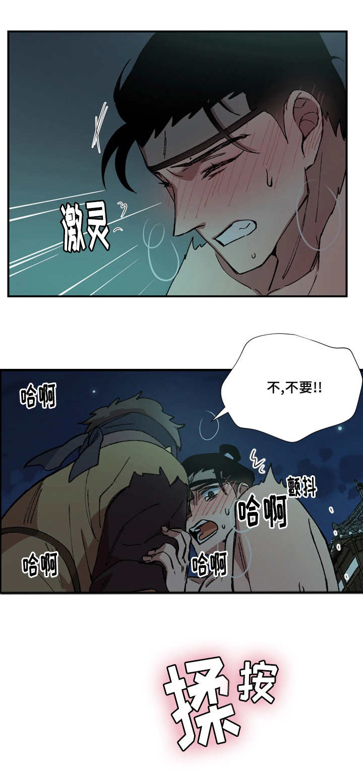 第16章：非常感谢1